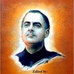 Rajiv Gandhi : Pioneer of India's 21st Century [Paperback] Chayanika Uniyal Panda and Surendra Kumar