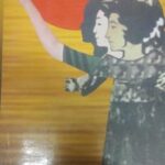 Yugnaayika [Paperback] Abhay Morya