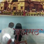 Brahamath [Hardcover] Nirmal Waliya