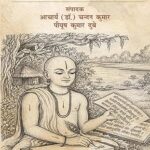 मति अनुरूप राम गुन गावउँ
