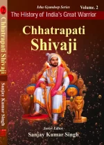 Chhatrapati Shivaji