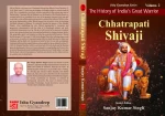 Chhatrapati Shivaji - Image 2