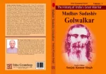Madhav Sadashiv Golwalkar - Image 2