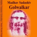 Madhav Sadashiv Golwalkar