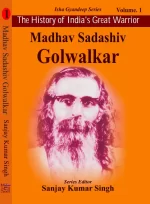 Madhav Sadashiv Golwalkar
